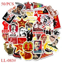 LL-083#50/шт. Сталин СССР CCCP ПВХ граффити стикеры классический креативный дизайн коллекция подарок высокое качество печати