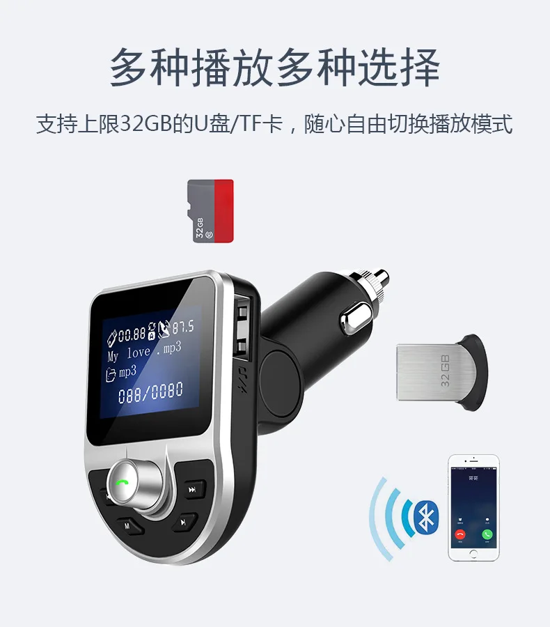 Стиль в настоящее время доступен Bluetooth MP3 Автомобильный MP3 Автомобильный MP3-плеер Bluetooth Hands-free автомобильный комплект fm-передатчик Автомобильный MP3