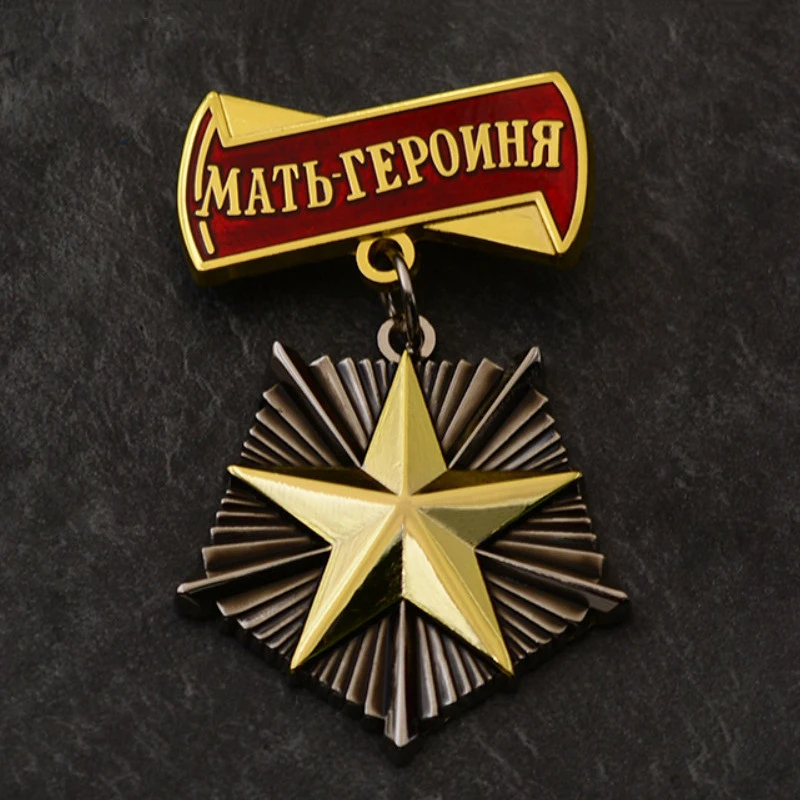 Медаль СССР Советского Союза Золотая Звезда Ленина металлический значок героя