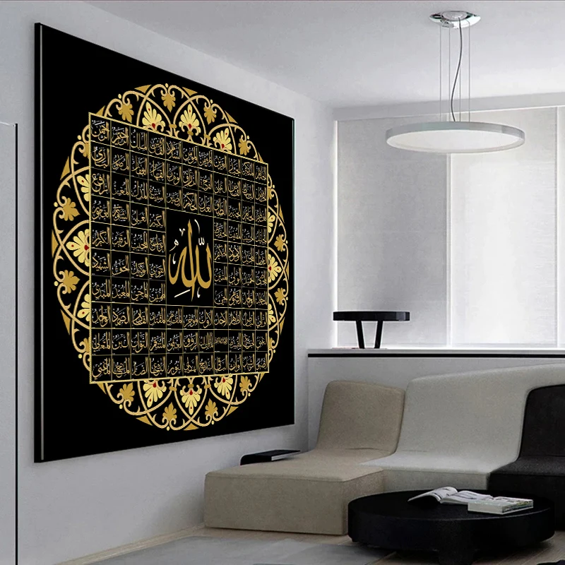 

Islamic Muslim Arabic Calligraphy Canvas Painting Wall Art Cuadros Posters and Prints Modern Religious Picture Mosque Home Decor