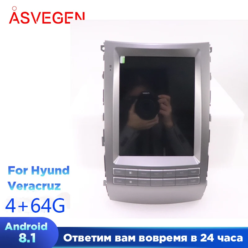 PX6 Android 8.1 Car Audio Player ForHyundai Veracruz With 4+64G Multimedia Video Navigation GPS Car Headunit Radio Player