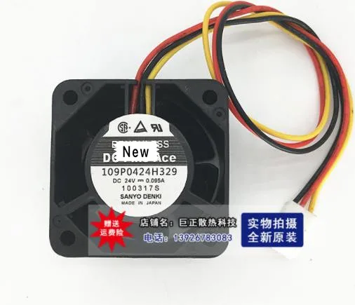 Для Sanyo Denki 109P0424H329 Сервер охлаждающий вентилятор DC 24V 0.095A 40x40x28 мм 3 провода |