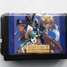 MD игра: Легенда героев 2(японская версия