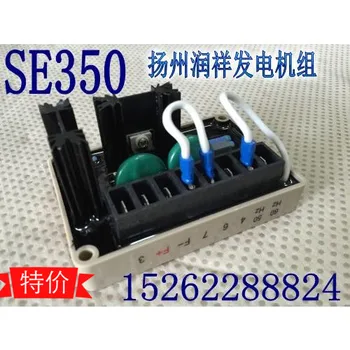 

SE350 Se350P BE350avr Generator Voltage Regulator AVR Brushless Voltage Regulator