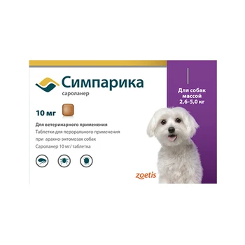 

ZOETIS SIMPARIKA tablets for dogs weighing 2.6 to 5 kg against fleas and ticks Zoetis