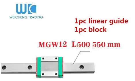 MGW12 L 500，550
