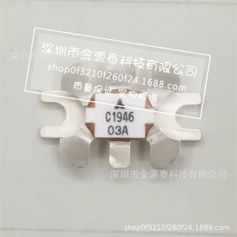 

2PCS 2SC1946 Quality assurance