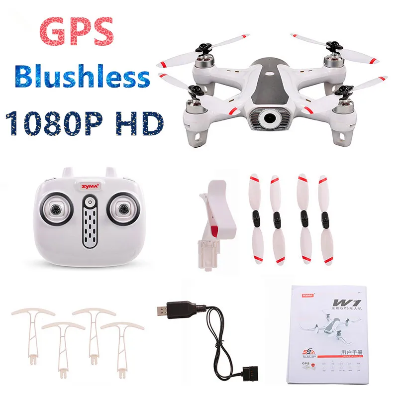 

SYMA W1 Brushless Drone With Camera HD 1080P FPV WIFI Real Time Aerial Video GPS Optical Flow Positioning Helicopter Quadcopter