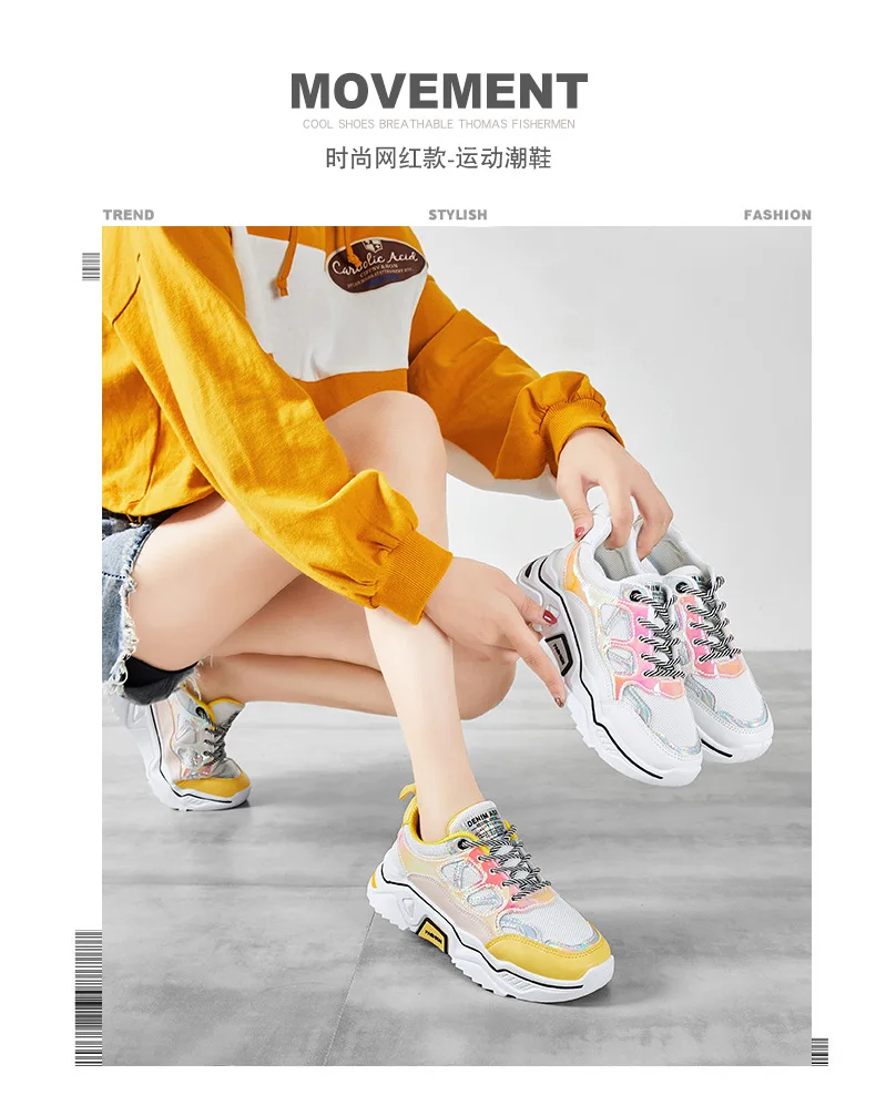 2019 Новая Осенняя спортивная обувь женская беговая Обувь на толстой подошве, Беговая спортивная обувь, кроссовки, цветная женская обувь из