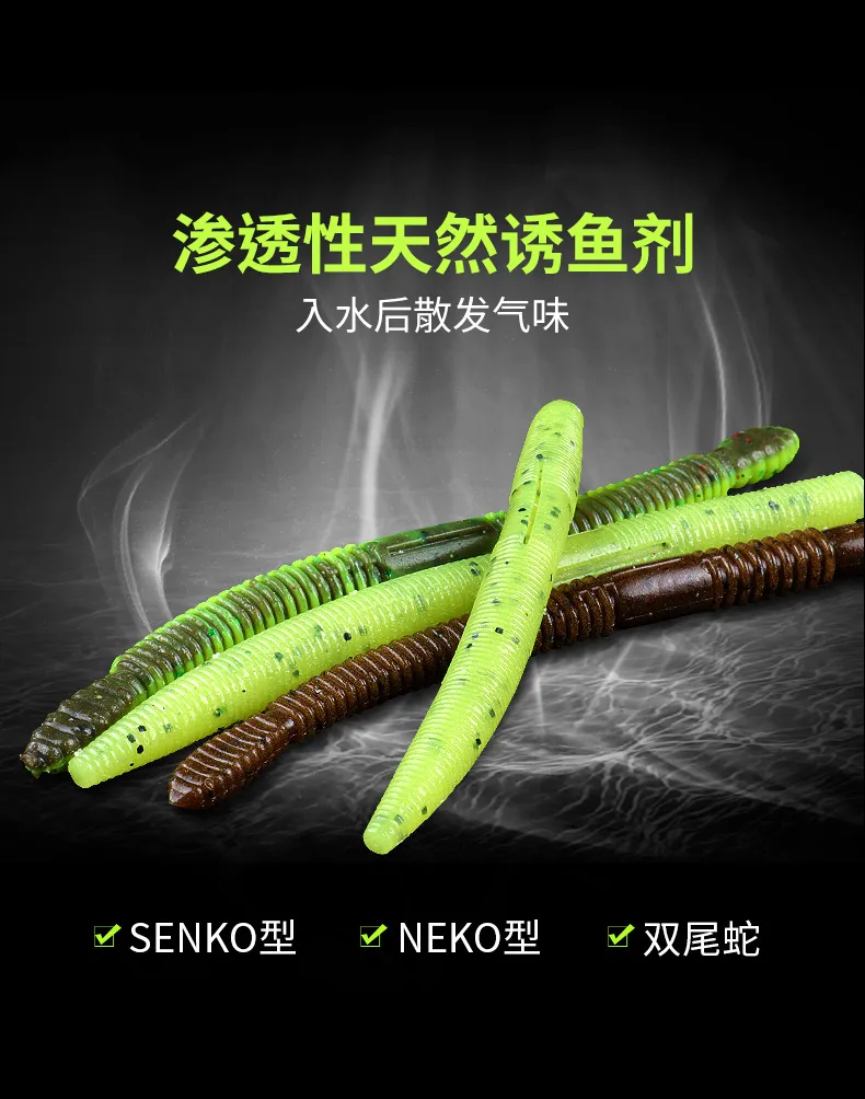 Приманка сома Мягкая приманка искусственная приманка для окуня Snakehead набор Пресноводная поверхность приманка китайский Тип Senko