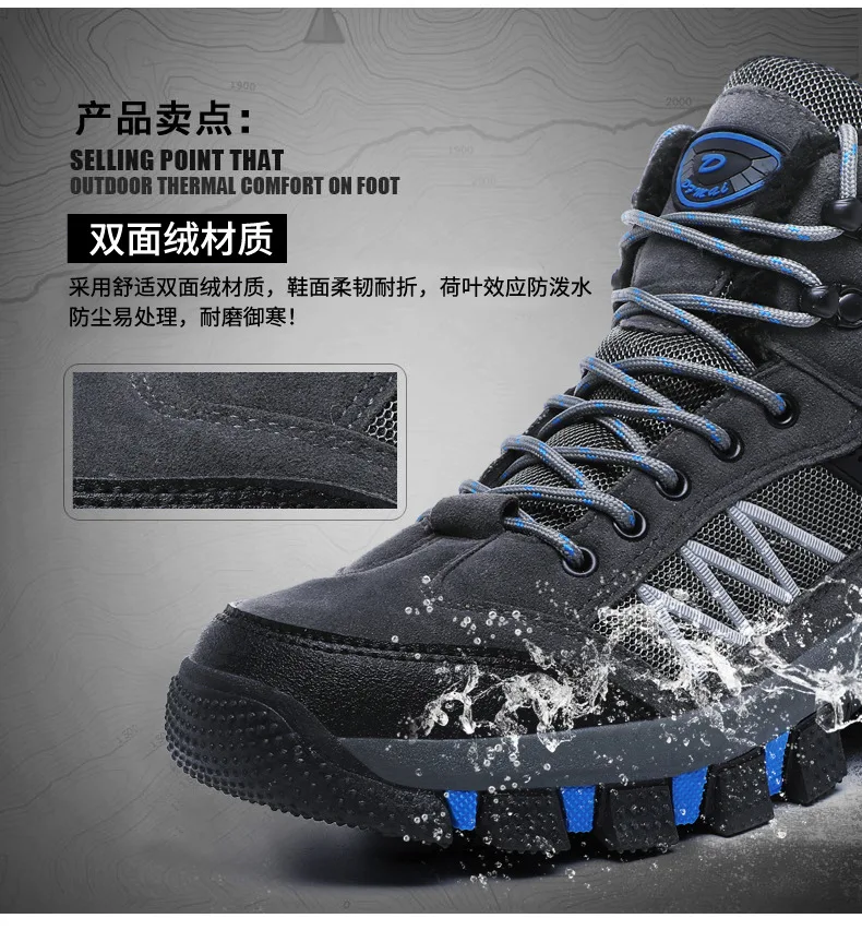 高帮男士户外登山鞋