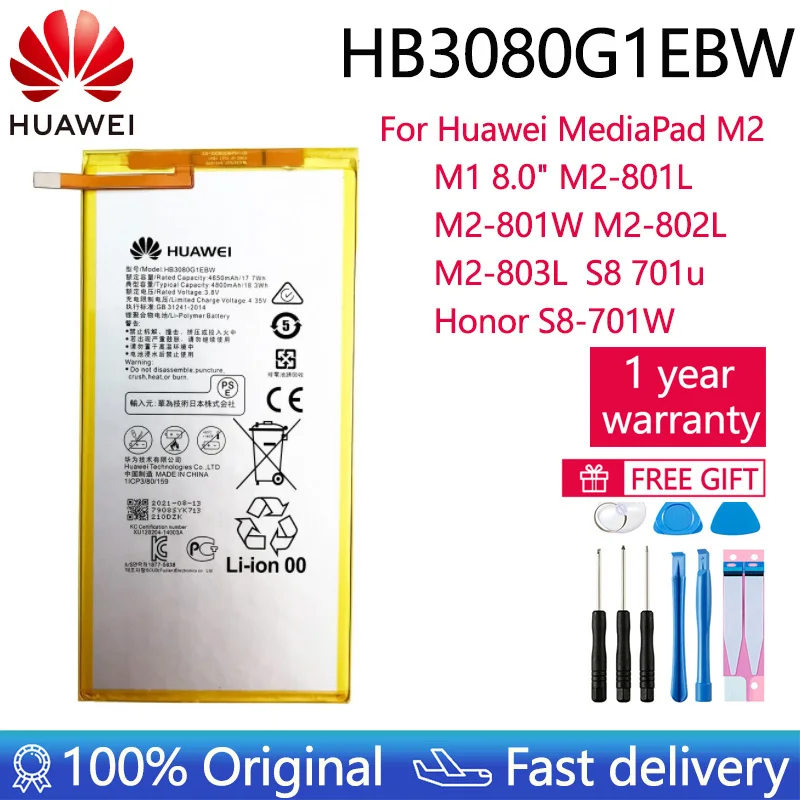 Huawei Original HB3080G1EBW 4800mAh Battery MediaPad M2 M1 8.0&quot M2-801L M2-801W M2-802L M2-803L S8 701u Honor S8-701W | Мобильные