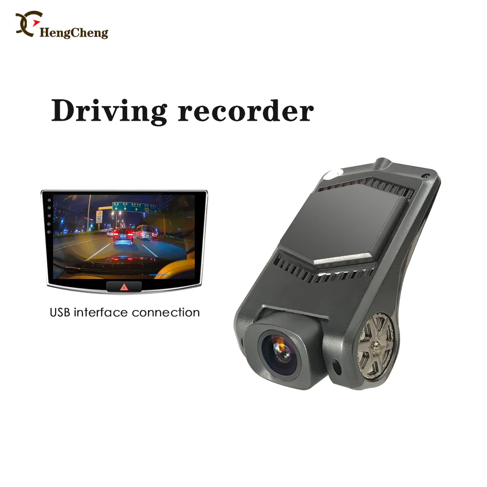 

Hengcheng car DVR camera HD 1080P driving recorder USB interface connection large screen navigation night vision hidden