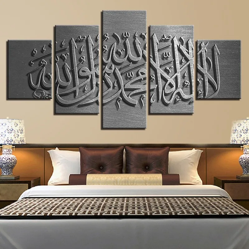 

Dropship 5-piece of Decorative Spray-painted Canvas Oil Painting Muslims Wall Art Canvas Unframed Islamic Wall Art Pictures