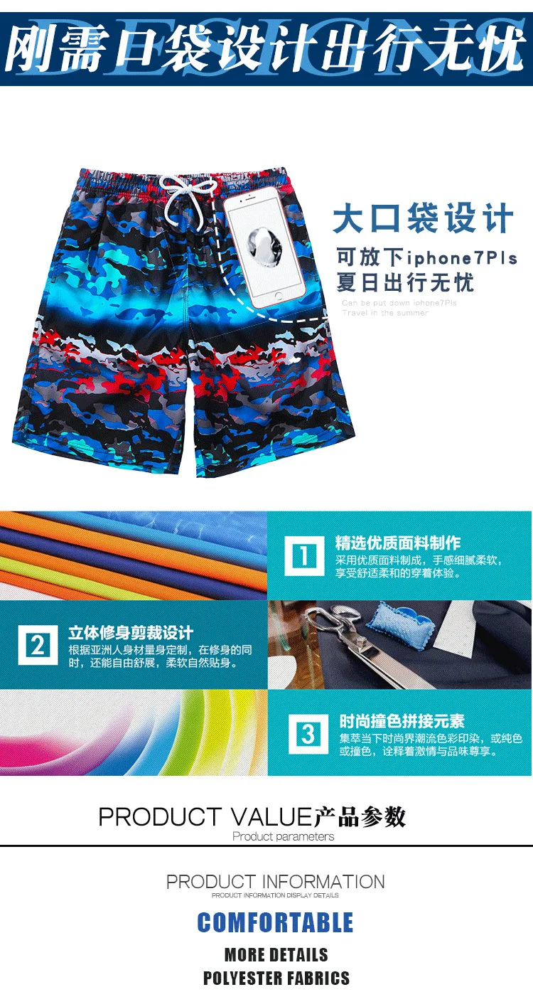 Пляжные шорты для мужчин, свободные, быстросохнущие, AussieBum, шорты, модные, большой размер, для пар, для пляжа, для отдыха, шорты, летний комплект