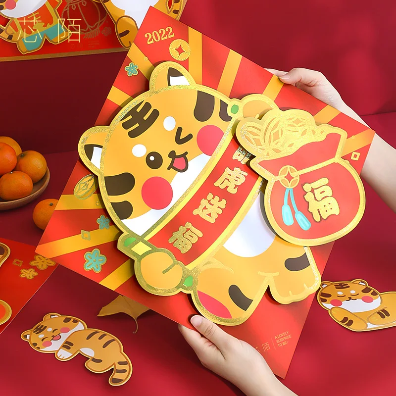 Chinese New Year 2022 Tiger Ornament Multi layer Three Dimensional Door