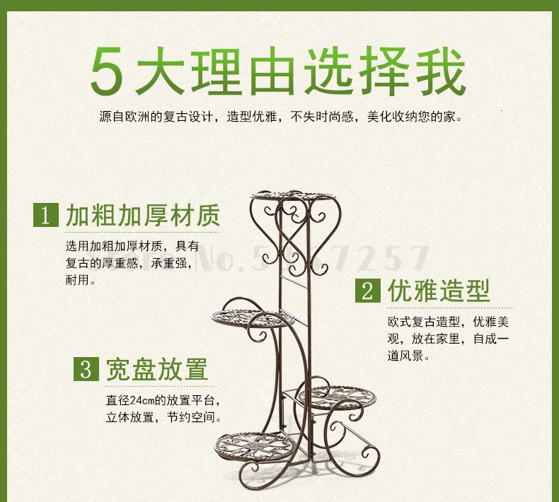 Foreign European Style Landing Type Flowerpot Frame Multi-storey Room Domestic A Living Room Balcony