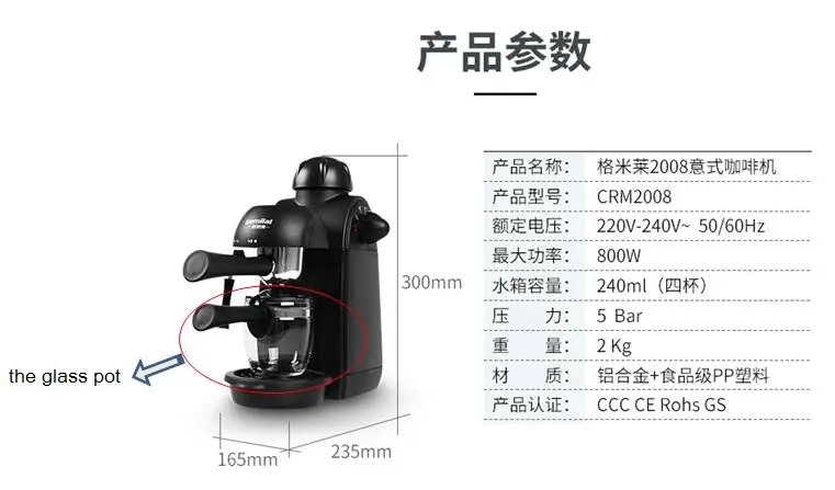 Spare Part Glass Pot Handle Portafilte for Gemilai CRM2008/2001/2002 Coffee Maker Accessorry Household Machine coffee maker