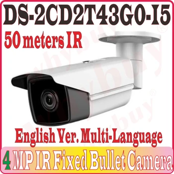 

4MP POE IP camera DS-2CD2T43G0-I5 with array LED long IR distance 50m for Outdoor use waterprof IPC cam Replace DS-2CD2232-I5