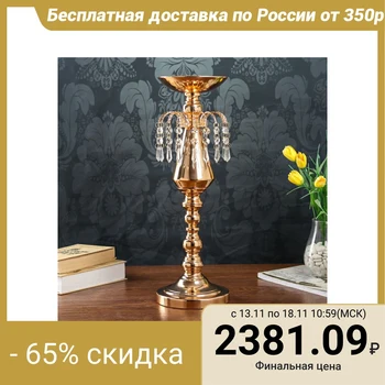 

Metal candlestick for 1 candle "Crystal threads" 50x15x15 cm 4635161