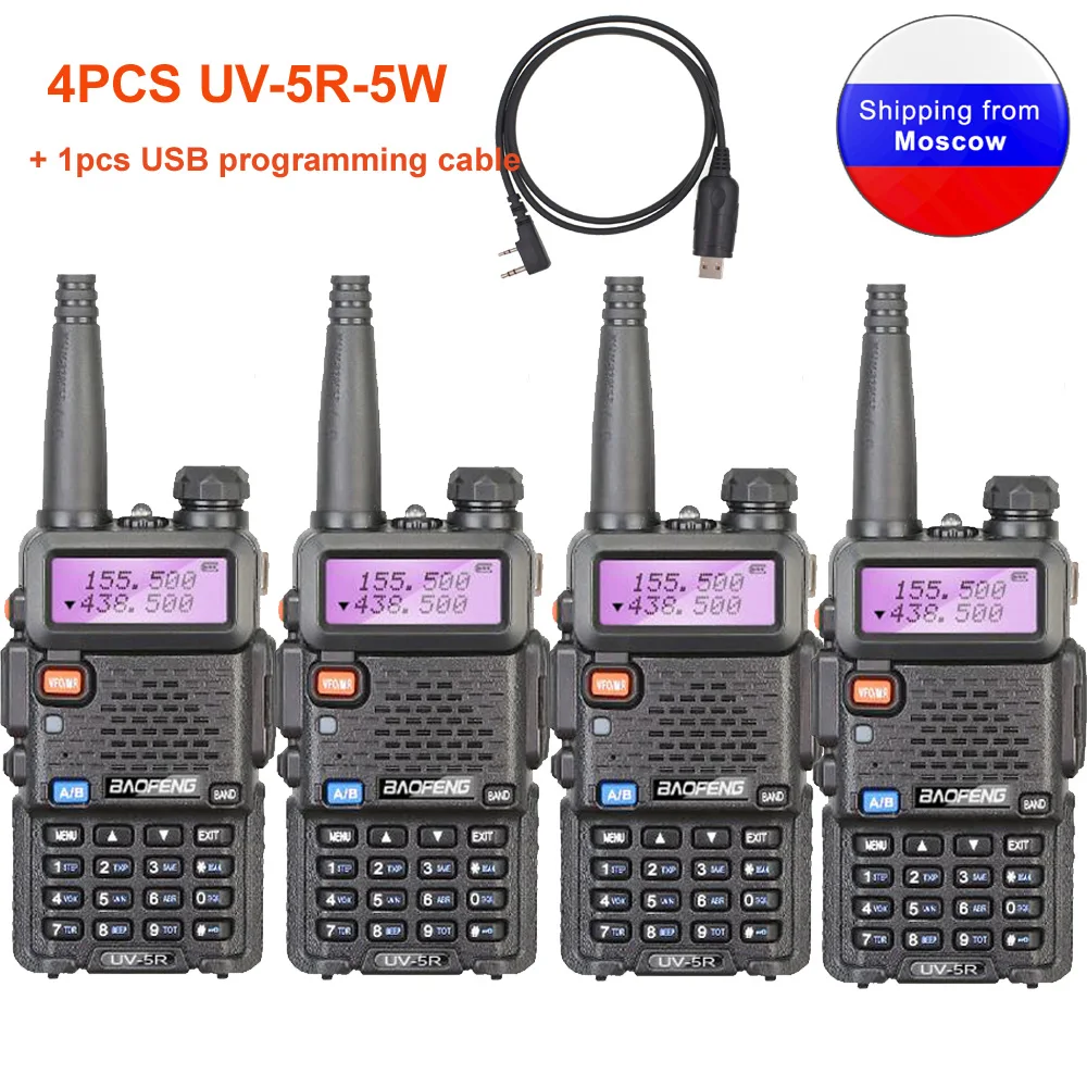 4 шт. Baofeng UV-5R рация 136-174 и 400-520 МГц UV5R 5 Вт FM трансивер УФ двухстороннее радио