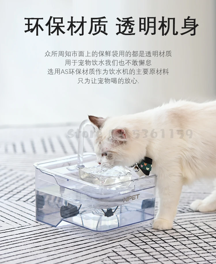 Умный диспенсер для воды для домашних животных, кошачья питьевая вода, автоматическая циркуляция, индукционный фильтр для живой воды, товары для собак
