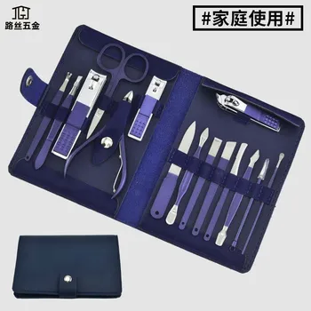 

JGJ Folded Package Paragraph Blue 15 Member Nail Clippers Set Nail Clippers Nail Beauty Tool Set Set Customizable LOGO