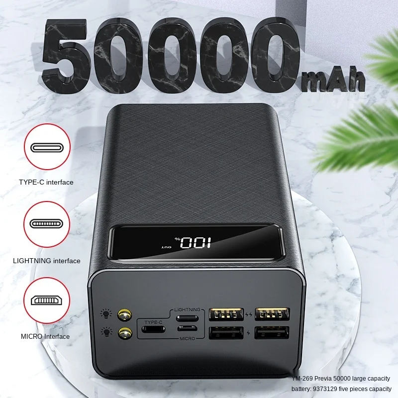 50000mAh mobile power bank suitable for iPhone
