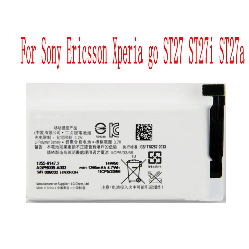 Абсолютно новый аккумулятор 1265 мАч AGPB009-A003 для Sony Ericsson Xperia go ST27 ST27i ST27a | Мобильные