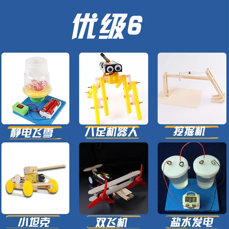 

Physics Science And Technology Small Motor Small Invention Hand-made Young STUDENT'S DIY Materials Small Aircraft Toy Whole Have