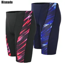 Riseado Мужская одежда для плавания, одежда для соревнований, одежда для плавания, мужские плавки, Шорты для плавания, костюмы для плавания