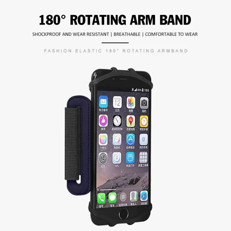 Multifunctional creative 360 ° rotating sports arm bag outdoor men and women running fitness mobile phone armband Sports Safety
