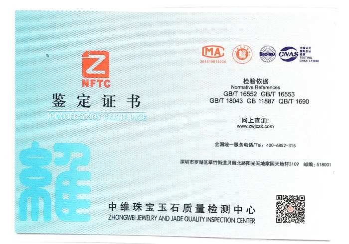 Hba87e59fb5a0430993e033f8198a1d96Z