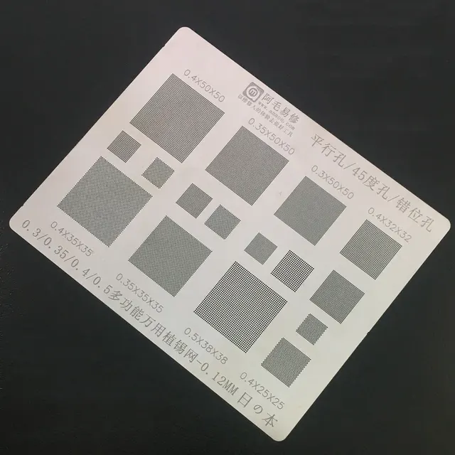 Amaoe  BGA Reballing soldering stencils 0.3 0.35 0.4 0.5 parallel 45 degree hole/misaligned hole Universal BGA Reballing Stencil 1