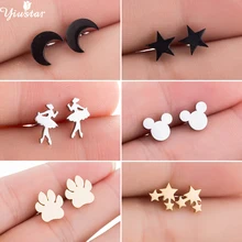Yiustar, лунная звезда, серьги из нержавеющей стали, женские милые мини балетные серьги для танцовщиц, серебряные серьги-гвоздики с Микки Маусом для девочек oorbellen