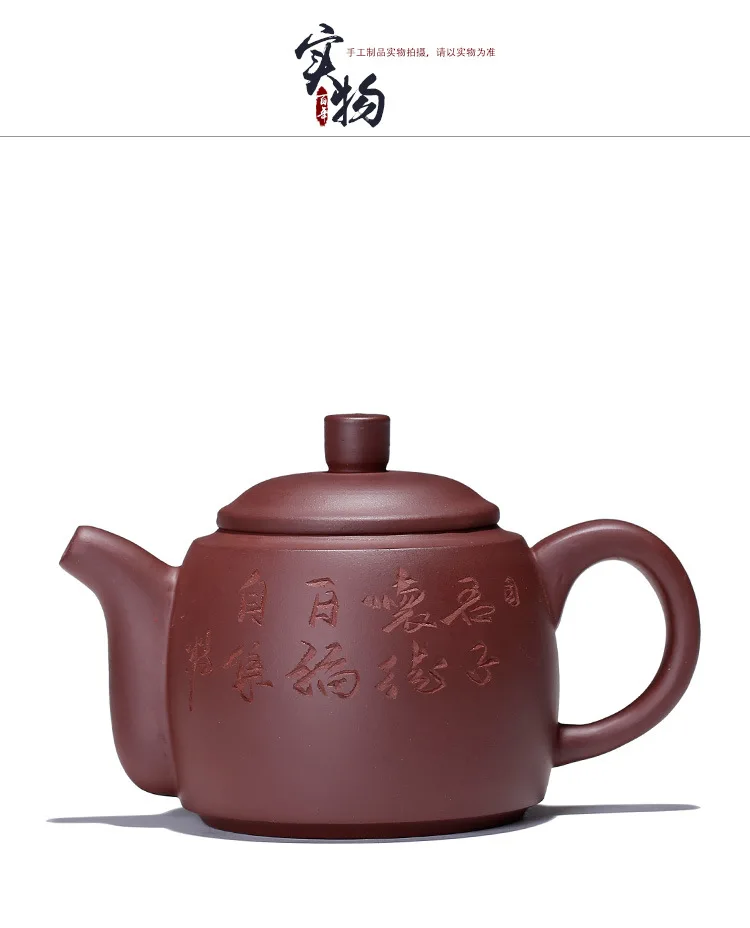 Yixing НЕОБРАБОТАННАЯ руда Исин Глина чайник из красной глины Dezhong чайник Специальное предложение Майнинг Юань Бао от имени настраиваемый E