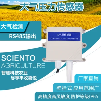 

Sensor module temperature and humidity three-in-one high-precision 485 pneumatic pressure sensor transmitter