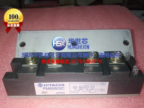 PM5050J PM50502C PM50150K Япония модуль абсолютное обеспечение качества- SZHSX