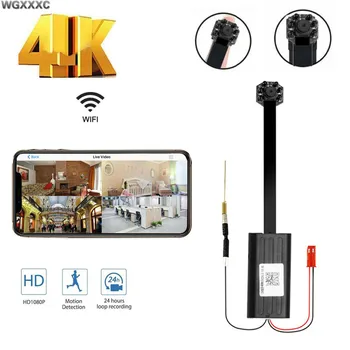 

IP Camera wireless wifi HD 4K Remote Network Webcame Portable P2P Camcorder Night Vision Car Video Recorder Cam with RemoteView