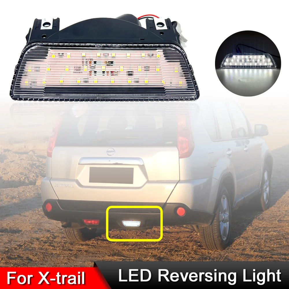 

For Nissan X-trail Rogue 2008 2009 2010 2011 2012 2013 High Brightness White LED Reversing Lights Reverse Lamp