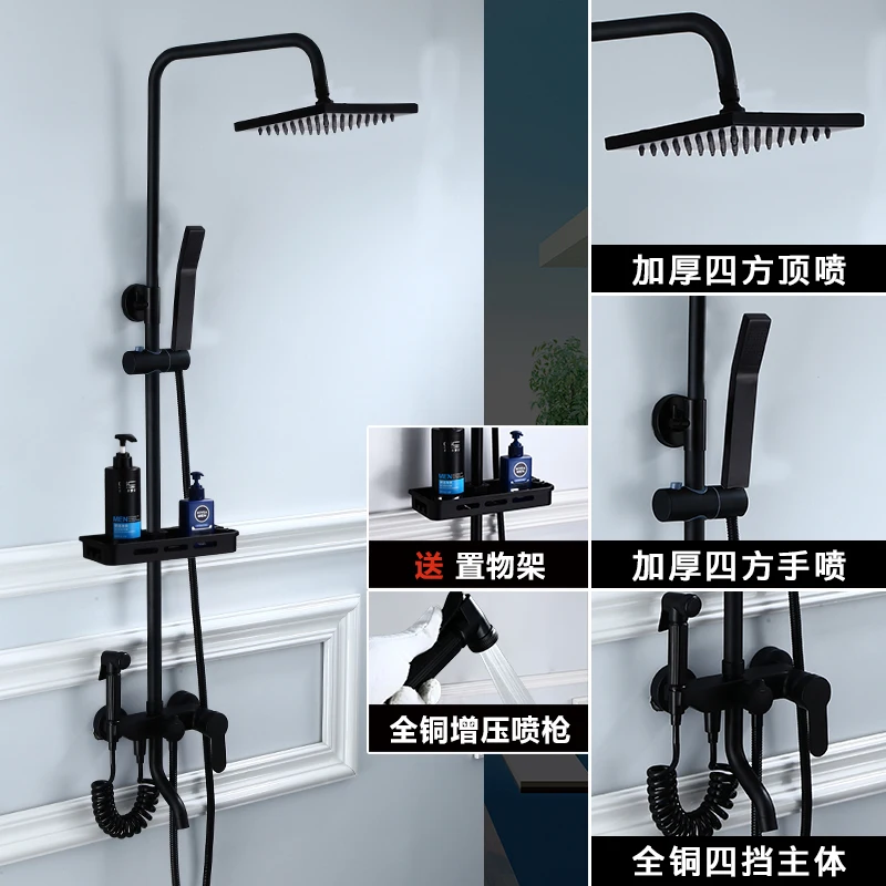 

Black supercharged shower set European style mute black four-gear antique shower all-copper faucet can be lifted and lifted