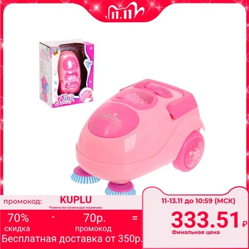 

Household appliances " Washing vacuum cleaner»