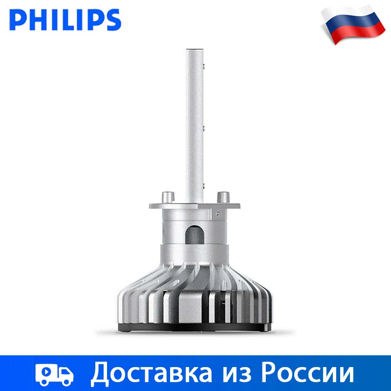 Philips Н1(P14, 5S) 12V прививка для автомобиля 5800K 20 Вт яркое белое освещение X-treme Ultinon светодиодный Air Cool к. уп. 2 шт