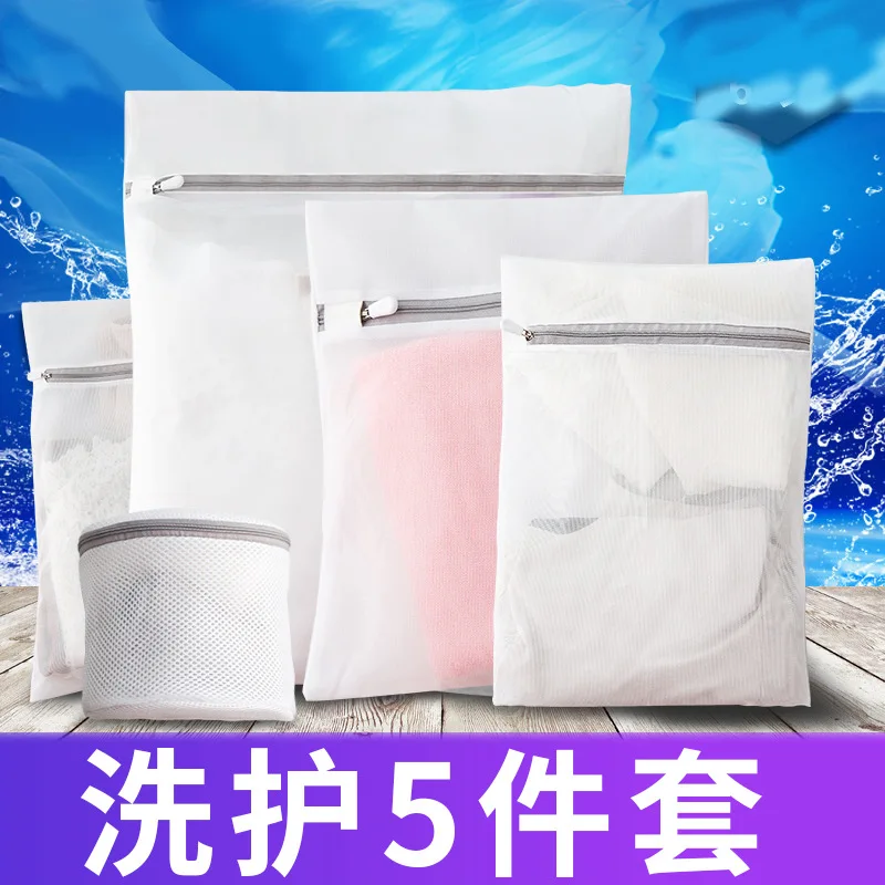 

Laundry Bag Women's Washing Machine for Washing Sweater Underwear Anti-Bra Clothes Transformation Net Pocket Household Protectiv