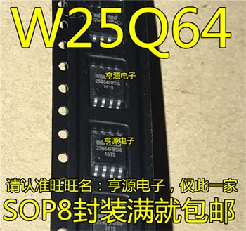

W25Q64FWSIG W25Q64FW 25Q64FWSIG SOP-8