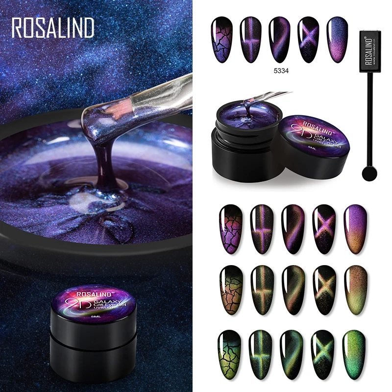Гель лак для ногтей ROSALIND 9D кошачий глаз маникюрный набор гибридный базовый гель