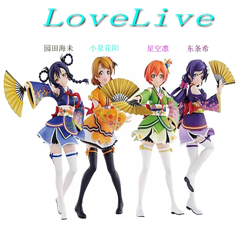

Anime LoveLive a Reward G Reward Tojo Kimono Beauty Figurine Boxed Garage Kit