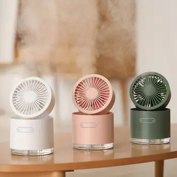 

Small Humidifier Fan Silent Spray Can Be Sprayed With Water Folding Wireless Storage USB Rechargeable 3rd Gear
