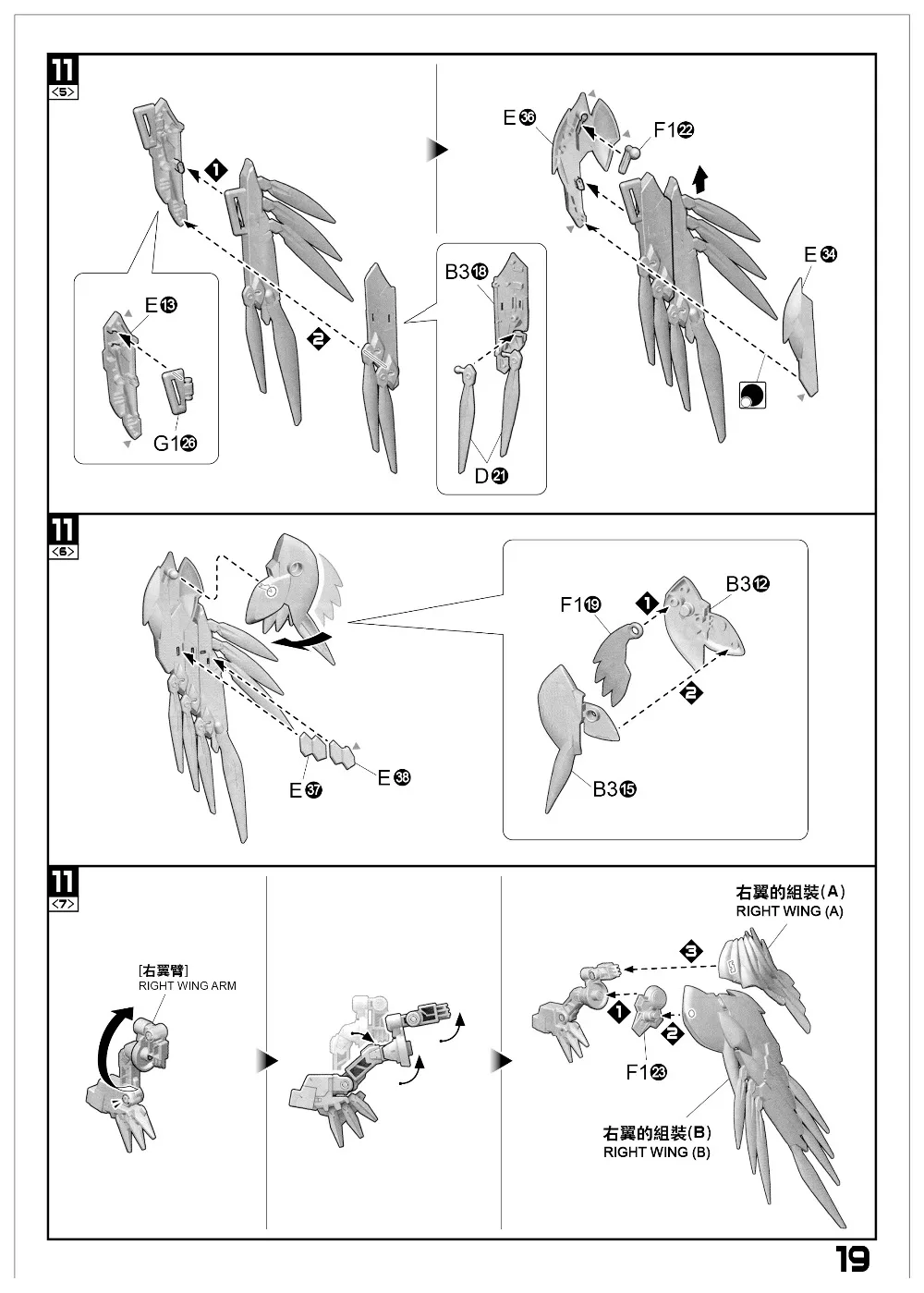 P19