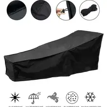 Мебель для Водонепроницаемый крышка для защиты от пыли для шезлонг, комфортное кресло из ротанга Органайзер в форме куба стул диван дождь открытый внутренний дворик Protective4